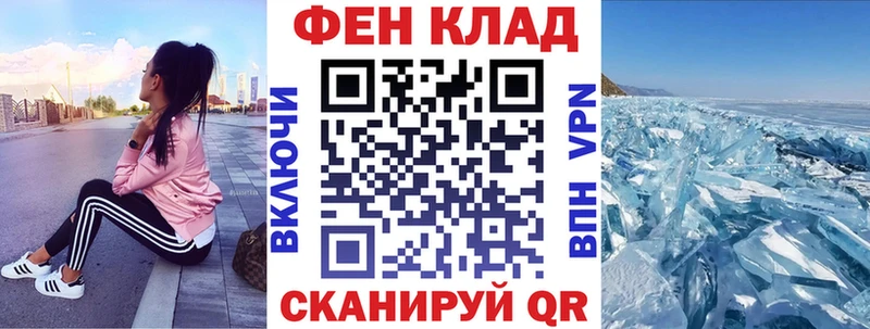 Купить  Минеральные Воды  Амфетамин 97% 