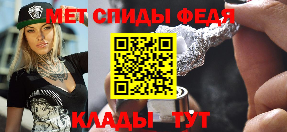 АМФЕТАМИН  Амфетамин 98%  Вход с VPN  Минеральные Воды 