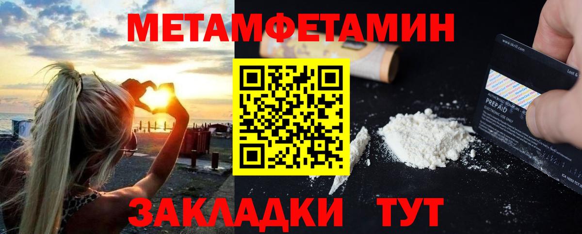 АМФЕТАМИН VHQ Минеральные Воды