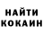 Кетамин VHQ Sofiya Pattie