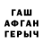 МДМА crystal John Bacchi