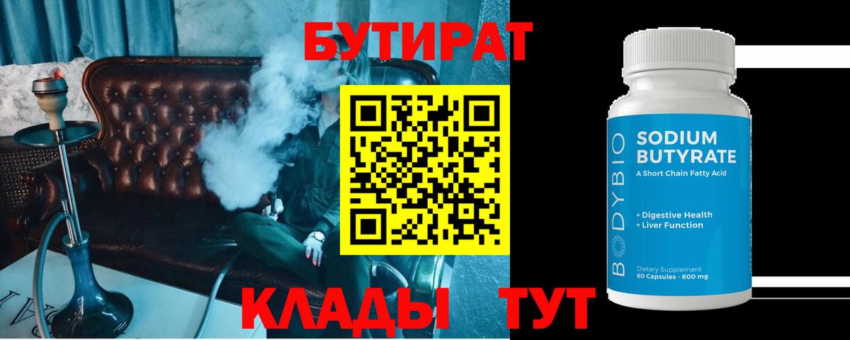 Купить наркотики цена  Минеральные Воды  Бошки Шишки  МДМА  Cocaine  Гашиш  ЭКСТАЗИ  Вход с VPN  Меф кристаллы 