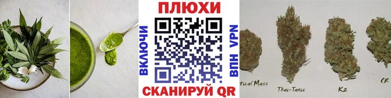 Еда ТГК марихуана  Купить  Минеральные Воды 