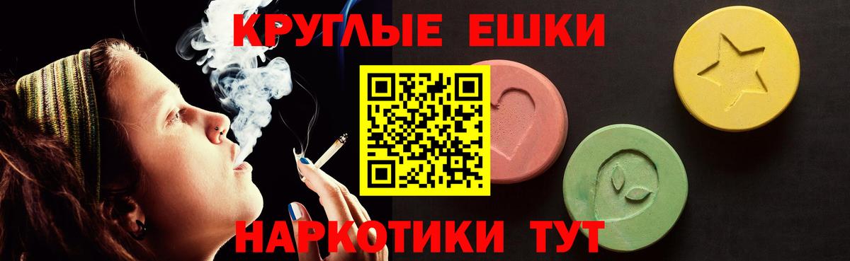 Ecstasy Дубай Минеральные Воды