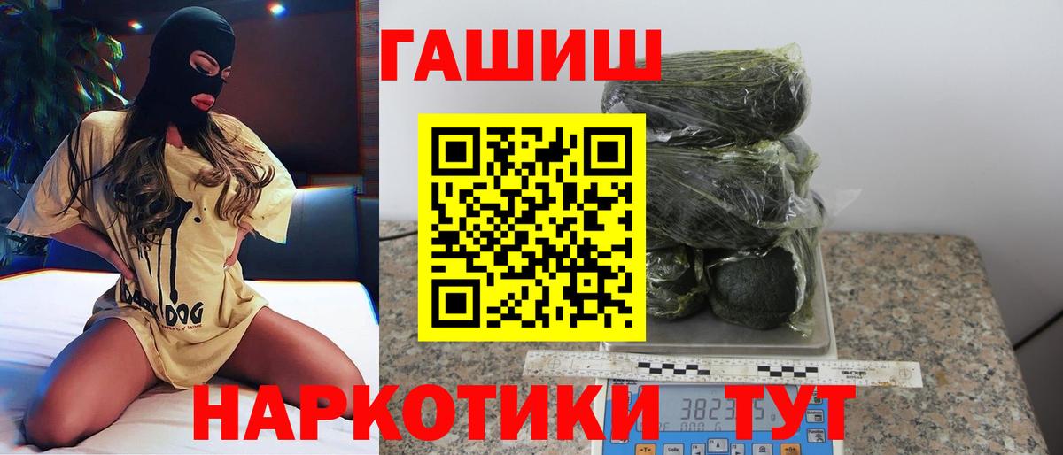 Минеральные Воды  Гашиш AMNESIA HAZE  цены   Гашиш  Вход с VPN  Гашиш гашик 