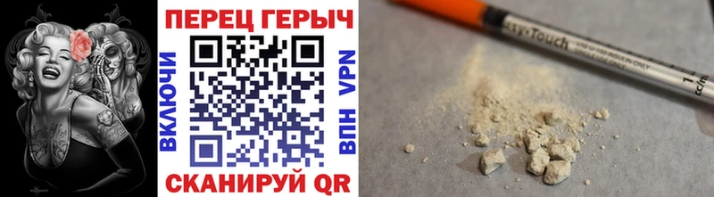 Героин Афган  Купить  Минеральные Воды 