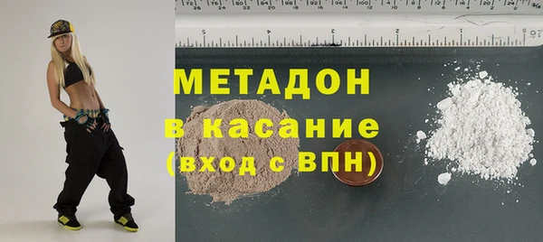 герыч Белая Холуница