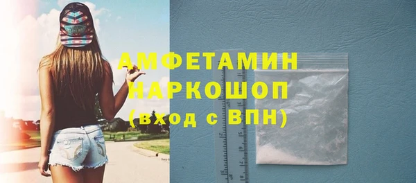 скорость mdpv Бежецк