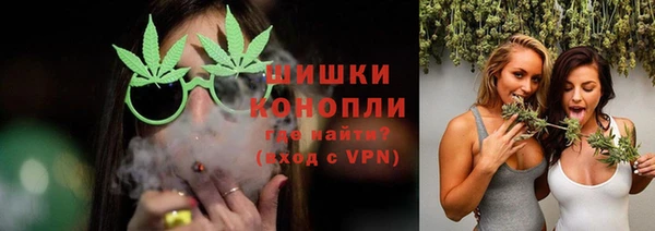 герыч Белая Холуница
