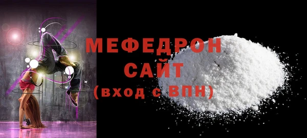 скорость mdpv Бежецк