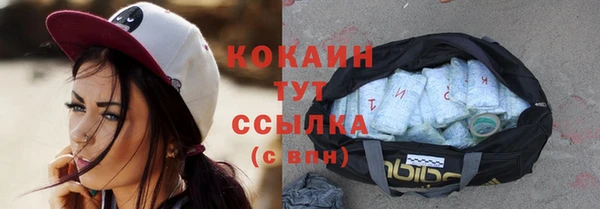 герыч Белая Холуница