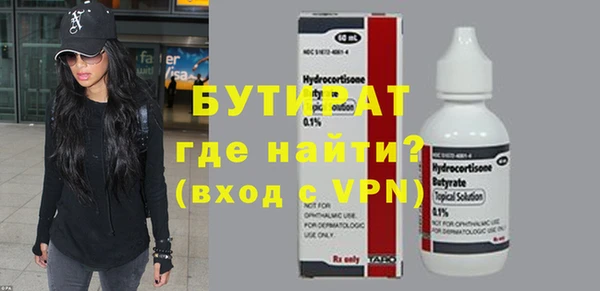 mdpv Красноперекопск