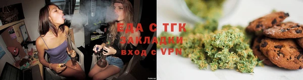 герыч Белая Холуница