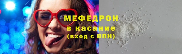 первитин Лабытнанги