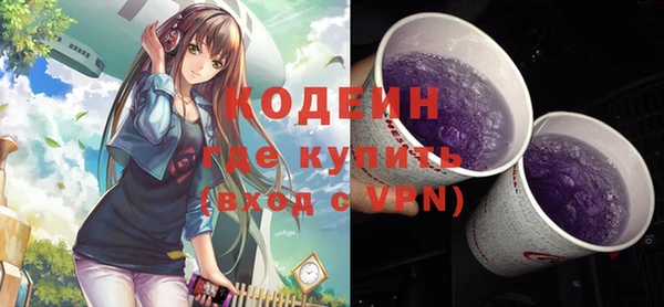 метамфетамин Куйбышев