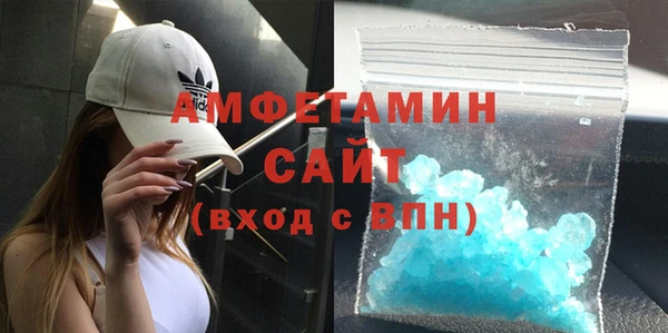 скорость mdpv Бежецк
