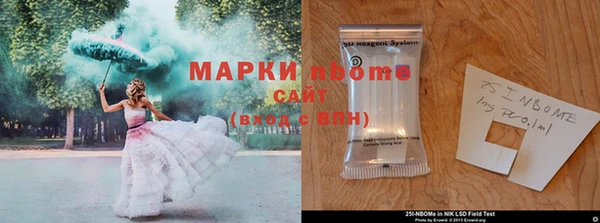 герыч Белая Холуница