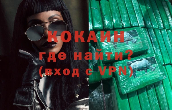 метамфетамин Куйбышев