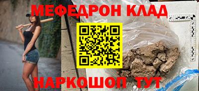скорость mdpv Жуковский