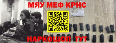 скорость mdpv Жуковский