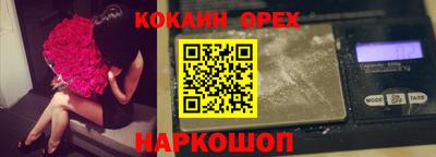 PSILOCYBIN Заводоуковск