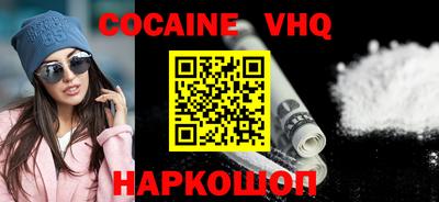 MDMA Premium VHQ Заволжье