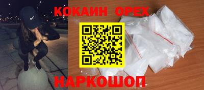 PSILOCYBIN Заводоуковск