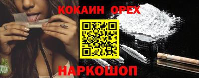 MDMA Premium VHQ Заволжье