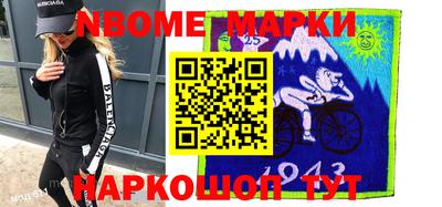 скорость mdpv Жуковский