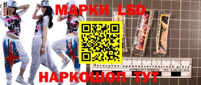 стаф Абинск