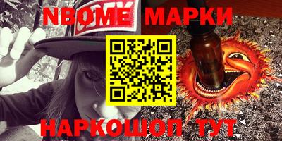 PSILOCYBIN Заводоуковск