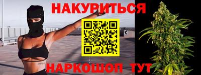 PSILOCYBIN Заводоуковск