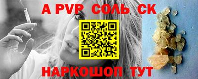 таблы Ипатово