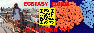 PSILOCYBIN Заводоуковск