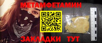 PSILOCYBIN Заводоуковск