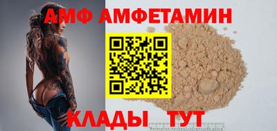 MDMA Premium VHQ Заволжье