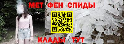 таблы Ипатово