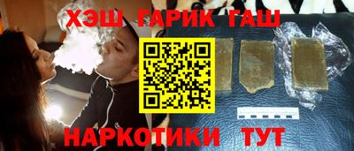 стаф Абинск