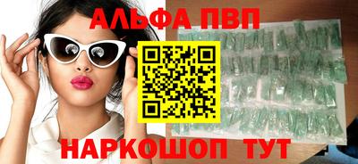 MDMA Premium VHQ Заволжье