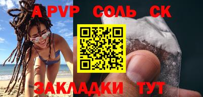 скорость mdpv Жуковский