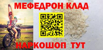 MDMA Premium VHQ Заволжье