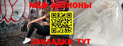 скорость mdpv Жуковский