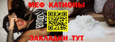 стаф Абинск