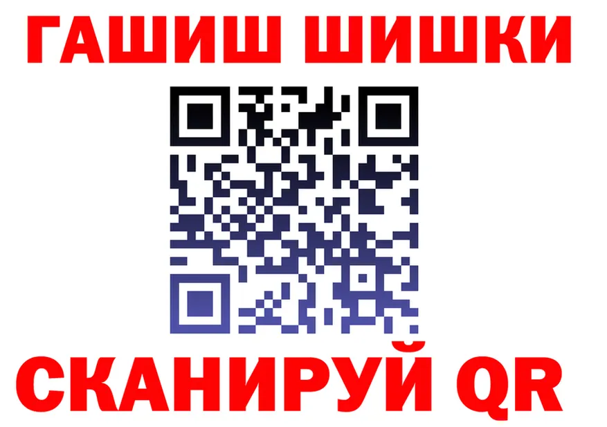 АМФ 98% зеркало площадка mega Минеральные Воды