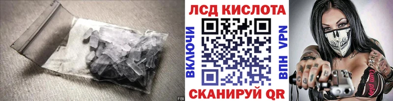 Лсд 25 экстази ecstasy  Купить закладки  Минеральные Воды 