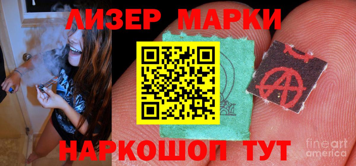 Лсд 25 экстази кислота  ЛСД экстази ecstasy  Минеральные Воды 