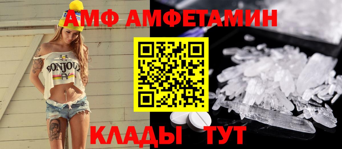 Метамфетамин кристалл Минеральные Воды