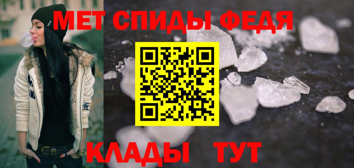 Метамфетамин кристалл Минеральные Воды