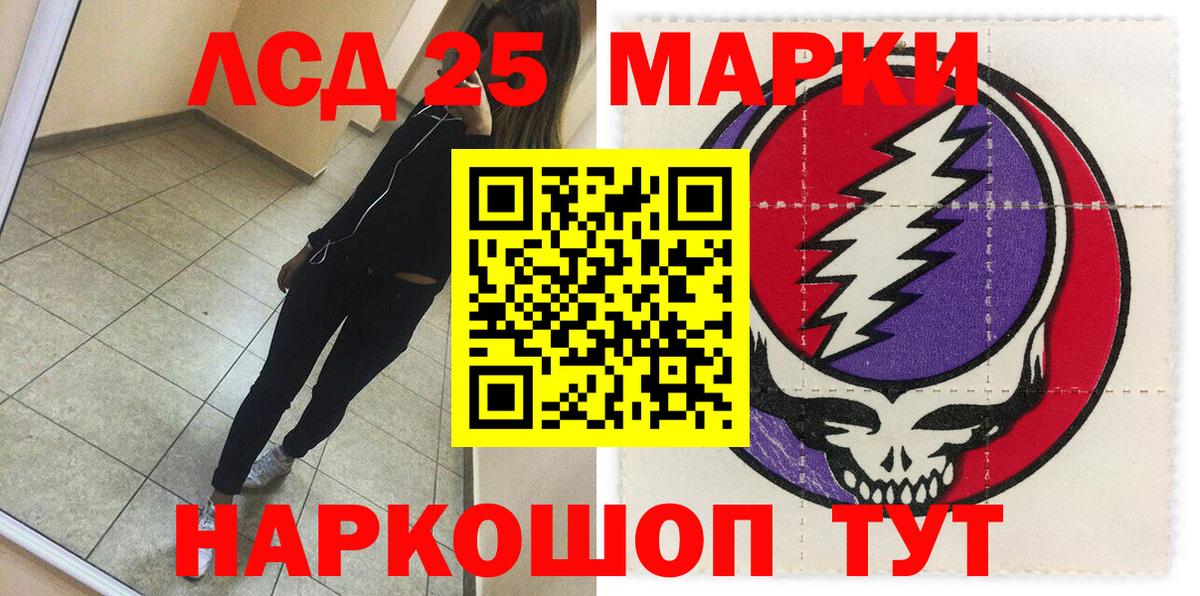 наркота  Минеральные Воды  Марки NBOMe 1,8мг 