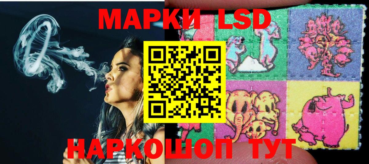 Марки 25I-NBOMe 1,5мг  Вход с VPN  Марки 25I-NBOMe 1,5мг  Минеральные Воды 